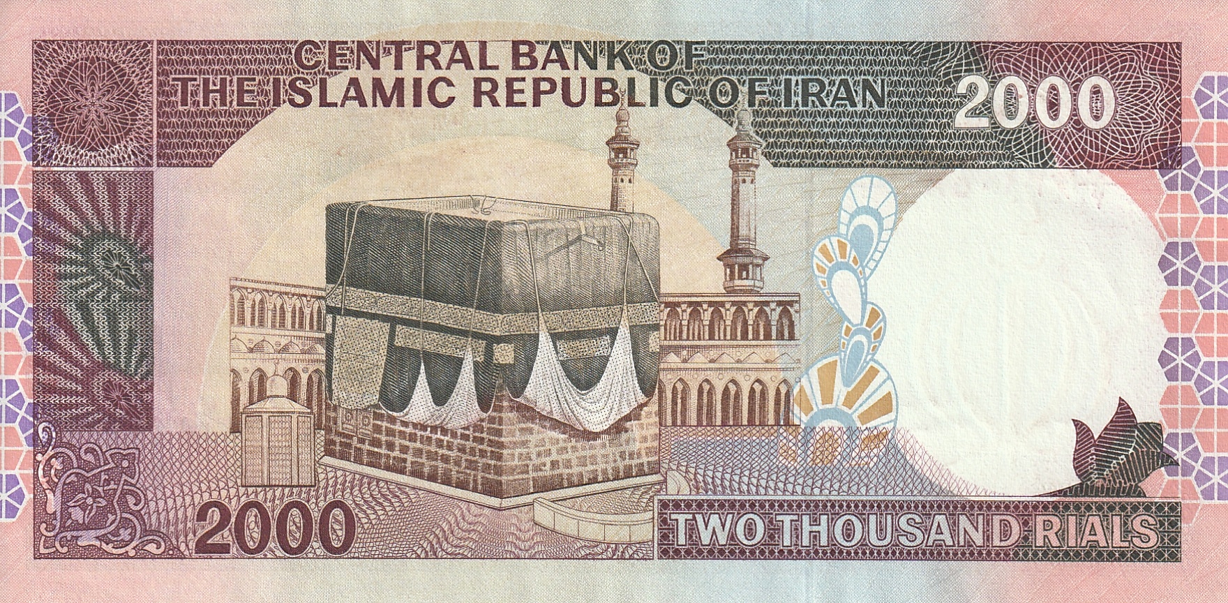 İran 2000 Riyal