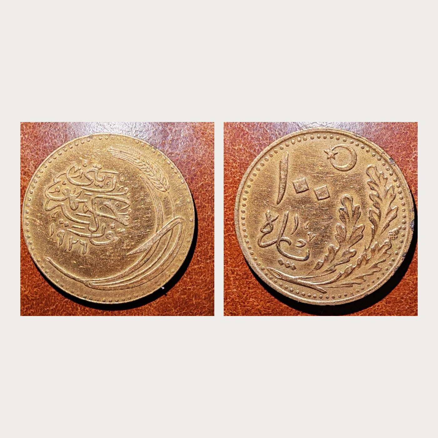 ÇÇT 1926 yılı 100 Para